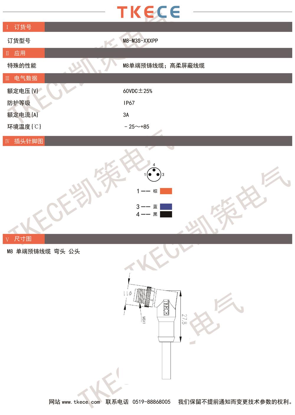 技術參數(shù)M8-M3S-XXXPP.jpg
