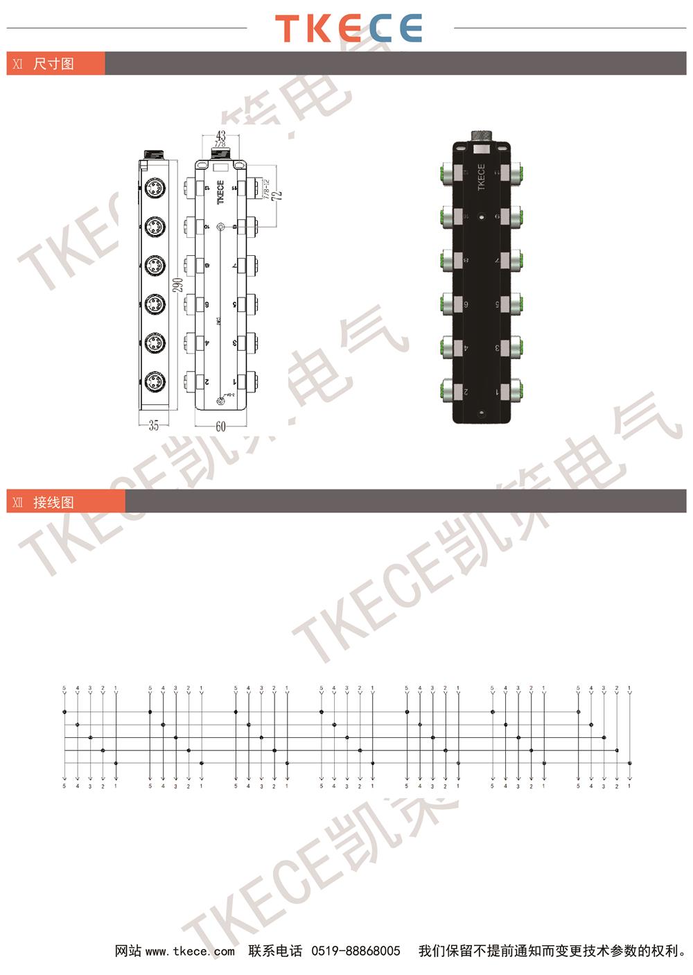 技術參數(shù)KL12K-7-8K5-2.jpg